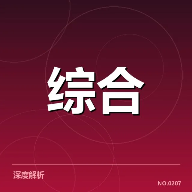 体育数据规模化:行业发展路径有哪些挑战