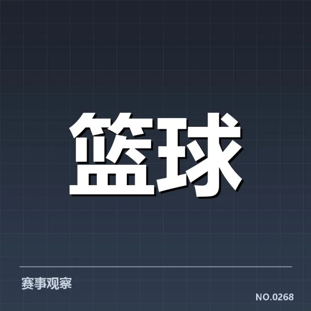 CBA总决赛G4战报：广东男篮战况为何反转？