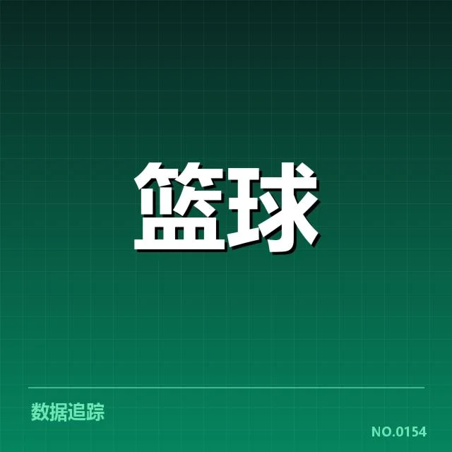 CBA季后赛总决赛：辽宁队与广东队实力天平如何摇摆