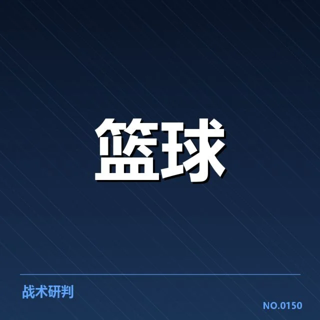 已确认的参赛名单与赛程安排